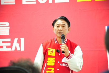 김동근 국민의힘 의정부시장 후보, 출퇴근 30분대를 위한 교통혁신 공약 발표