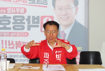 경기언론사협회, 박용호 국민의힘 파주시장 후보 “정직한 일꾼으로 살아온 박용호 시민들과 약속한 공약들 지켜낼 것” 밝혀