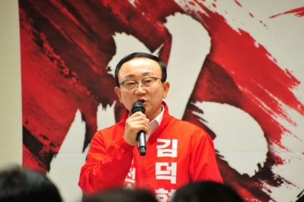 김덕현 선거사무소 개소식 성황… “중단 없는 연천 발전” 강조