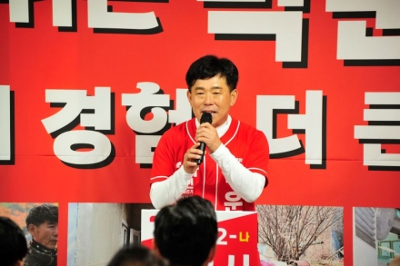 박운서 연천군의원 후보, “구석구석 발로 뛴 4년의 경험” 더 큰 성과 위해 재선 도전 선언