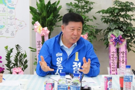 경기언론사협회, 정덕영 민주당 양주시장 후보 인터뷰 통해 “양주를 경기북부 중심도시로, 살고 싶은 50만 자족도시 반드시 만들 것”