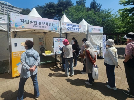 【기획보도】 고양시, 쓰레기 다이어트 실천한다… 시민 주도 자원순환 정책 확대