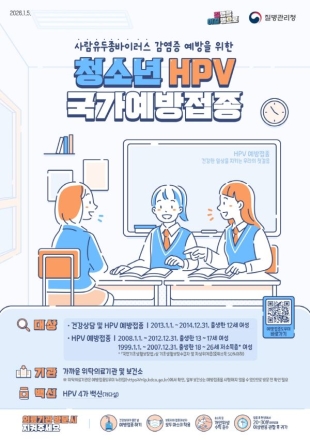 【기획보도】 고양시, 출생부터 성장까지… 생애 초기 건강지원 정책 강화