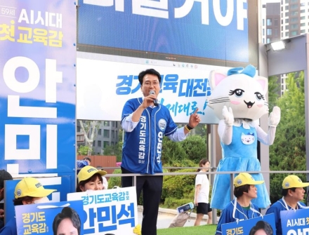 안민석, 성남·과천·군포서 지역 맞춤 교육공약… “교육격차 해소·생활권 인프라 확충”