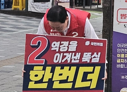 강수현 양주시장 후보, “스마트팜과 청년농업이 양주 미래 성장동력”