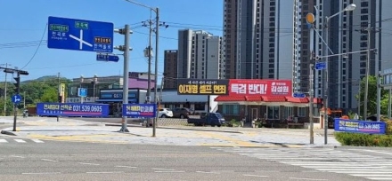 연천군, “불법 현수막 인도 가로막아 설치” 사람이 피해 가야... “불법 현수막 난무 단속은?”