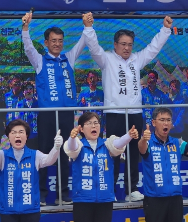 박충식 연천군수 후보 선대위, “조례도로 대거 폐지는 군민 재산권 침해” 비판
