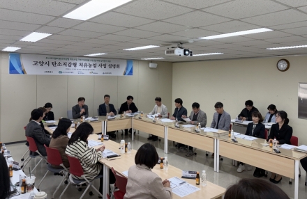 【기획보도】 고양시, 농업으로 마음 치유한다… 지속가능한 치유농업 모델 조성