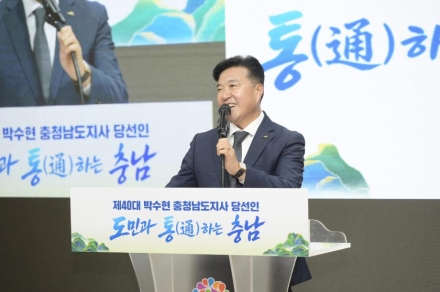 최재구 예산군수, 충남 타운홀미팅서 내포신도시 완성·지역 도약 의지 천명