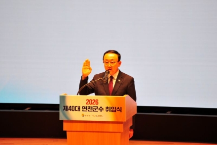 김덕현 연천군수, "지난 4년의 성과 바탕으로 미래 4년 철저히 준비… 더 발전된 연천 만들 것"