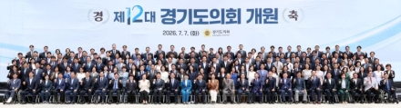 제12대 경기도의회 첫발… ‘현장 중심 원칙 있는 협치’ 돛 올렸다
