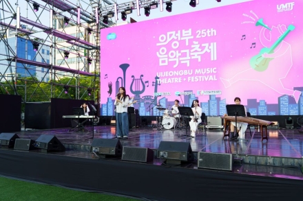 의정부문화관광재단, ‘도시가 극장, 자연이 무대 (가을)’ 참여 예술인 모집
