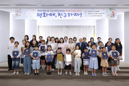 IWPG, ‘제8회 평화사랑 그림그리기 국제대회’ 대한민국 예선 전국 어린이·청소년 3,239여 명 참가 성황리에 마무리