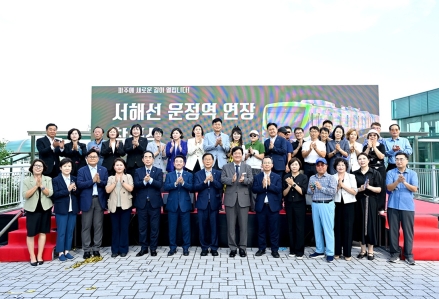 파주시, ‘서해선 운정역 연장 사업’ 착공식 개최