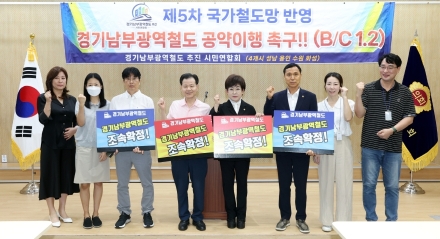 김선희 경기도의원, “경기남부광역철도, 인수위 백서 핵심과제 수록으로 도지사의 강력한 추진 의지 증명해야”