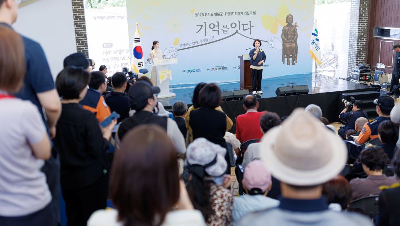 추미애 경기도지사, “우리 목표는 연대. 국제적 시민 연대를 통해 계속 외쳐야”