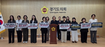 “잘못된 수사를 누가 바로잡을 것인가”… 경기여성정책기획위원회, 피해자 보호 중심 사법개혁 촉구