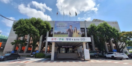 연천군, "기후위기·탄소중립 시대 전문성 강화로 군민 안전 높인다"... 환경보호과 '기후에너지과'와 '환경산업지도과'로 분리 신설 추진