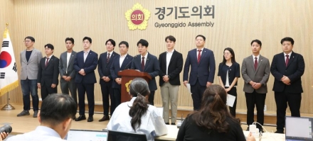 경기도의회 국민의힘, 경기도의 재정 위기 31개 시·군과 1,400만 도민에게 떠넘기지 말라
