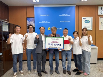 천기수 연천군 전곡읍 체육회장, 경로당 20개소 연천쌀 430kg 기부 지역사회에 따뜻한 온정 전해