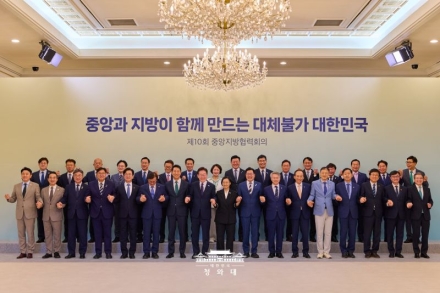 남종섭 경기도의회 의장, 대통령 주재 중앙지방협력회의서 ‘지방의회법 제정’ 강조