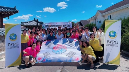 IWPG, 제81주년 광복절 맞아 전국 지부별 태극기 나눔·손도장 체험부터 역사·호국 특강까지 평화 실천 이어져