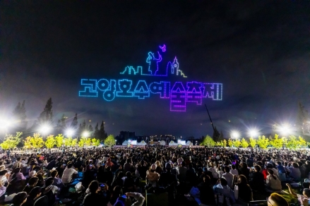 【기획보도】 고양시, 임영웅 공연 성료 이어 호수예술축제 개막… 1,000여 대 불꽃 드론 쇼·신승훈 출격