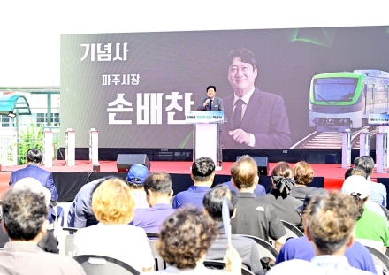 【기획보도】 파주시, 제5차 국가철도망 구축계획 반영 총력… 3호선 파주 연장·통일로선·GTX-H·KTX 연장 등 4대 핵심 철도사업 추진