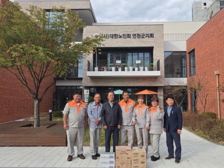 연천 의용소방대 연합회, 대한노인회 연천군지회에 따뜻한 나눔 실천