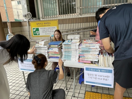 계양구 작전서운동 주민자치회, ‘도서나눔데이’ 진행