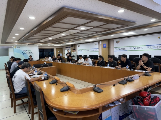 연천군, 산지전용허가 관계자 간담회 개최