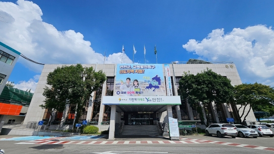 연천군, ‘농촌형 교통모델 신설노선’ 운행