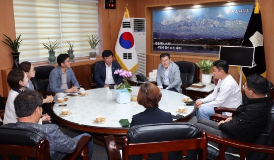 인천 남동구의회 총무위원회, 강원특별자치도 속초시 비교시찰