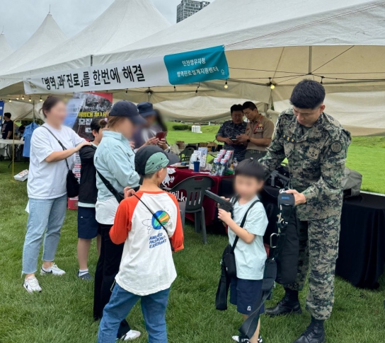 인천병무지청, 청년들 대상 찾아가는 병역진로설계 실시