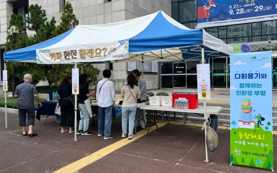 부평구, 제81회‘부평나눔장터’개최