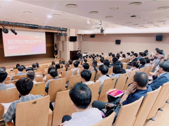 경기도교육청, 직업계고 미래교육 재구조화에 박차 미래형 직업교육 모델학교 정책연구 최종보고회