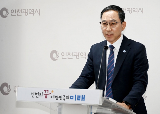 인천시, 지방세 ․ 세외수입 ․ 지역개발채권 미환급금 지급 추진