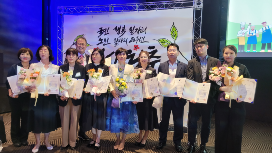 인천시, 노인일자리 우수지자체 최우수상 수상