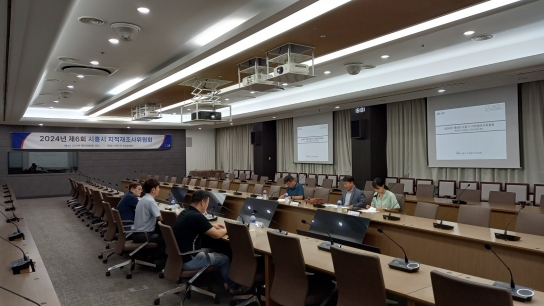 시흥시, ‘방산지구’ 지적재조사사업 조정금 결정
