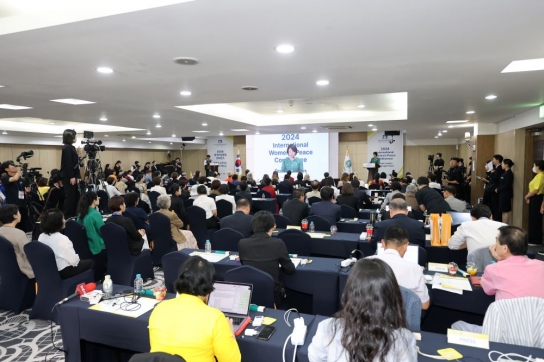 IWPG, “여성 주도로 세계 평화”… 2024 세계여성평화 콘퍼런스 성료