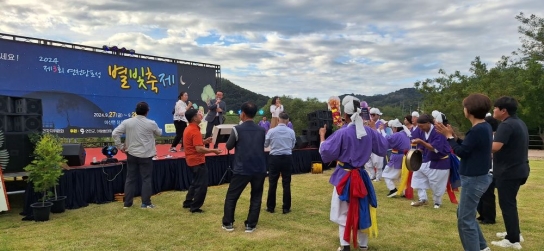 연천군 미산면, 제3회 당포성 별빛축제 개최