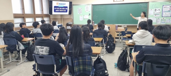 인천동부교육지원청, 인천정각중 학생 대상 디지털성폭력 예방교육 실시