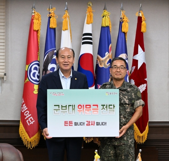 박형덕 동두천시장, 2024년 추석맞이 군부대 등 위문 실시