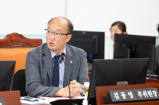 김동영 경기도의원, 추경 심사에서... “경기도는 책임있는 행정 보여야”
