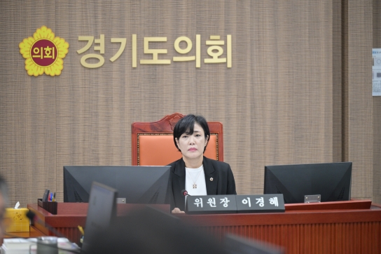 이경혜 경기도의원, K-컬처밸리 사업 토지매입비 반환금 신속 집행 촉구