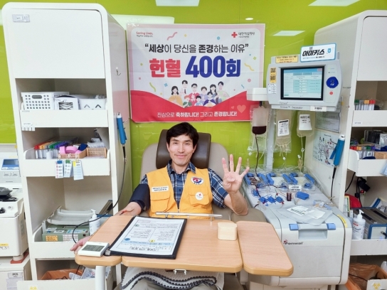 의정부시청 장대철 주무관, 생명 나눔 위해 27년간 400번이나 팔 걷은