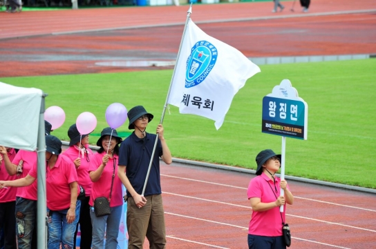 【포토뉴스】 연천군, 56회 연천군민의 날 기념행사 및 체육대회 개최