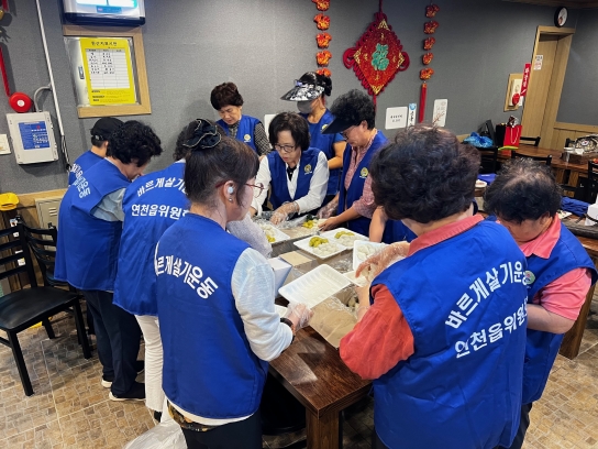 바르게살기운동 연천군 연천읍위원회, 추석맞이 사랑의 송편 나누기 행사 개최