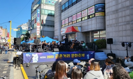 파주시, 제21회 금촌거리문화축제 개최한다