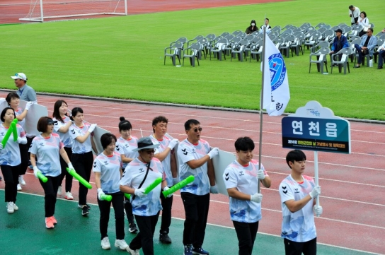 【포토뉴스】 연천군, 56회 연천군민의 날 기념행사 및 체육대회 개최